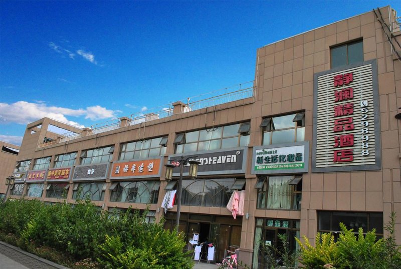 lanzhouyuzhongjinglanjingpinjiudian Over view