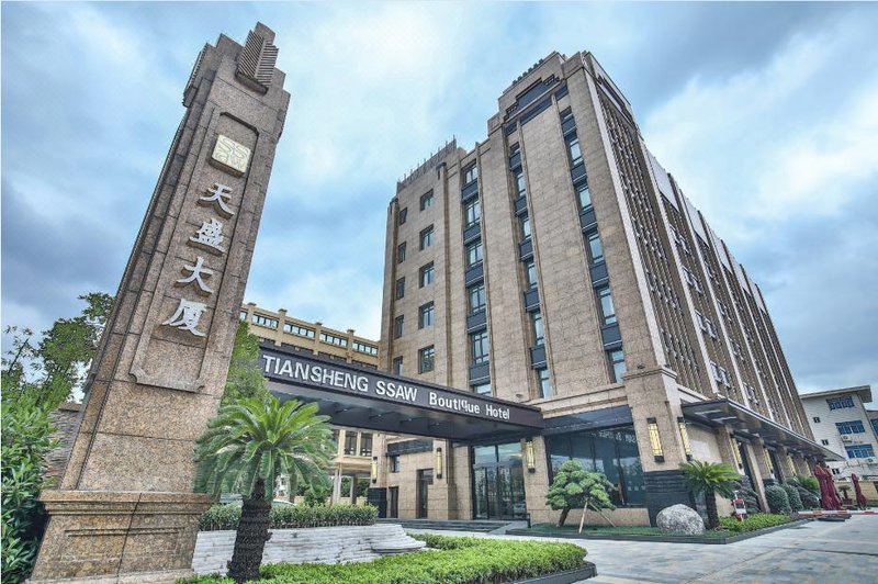 Tian Sheng SSAW Boutique Hotel Qi Dong Downtown Over view