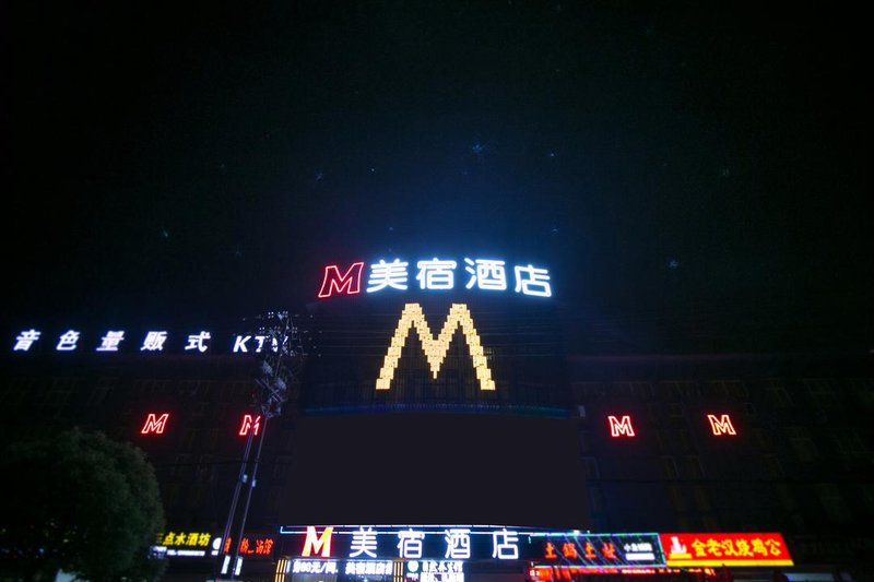 Yangzhou Myself HoteOver view