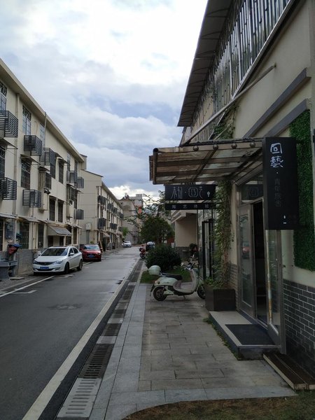 Jingdezhen 7th Street Youth HostelOver view