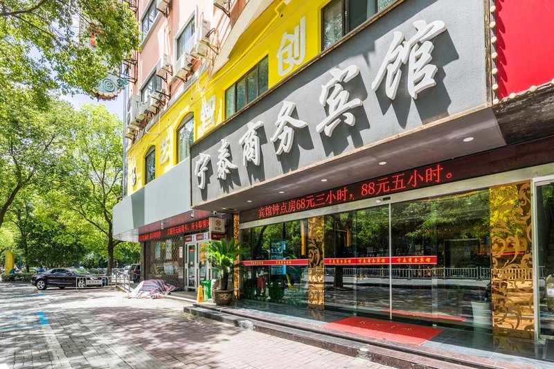Huaju Hotel (Haining Haichang Road subway station store) Over view