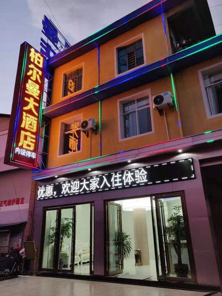 Lincang perlman hotel Over view