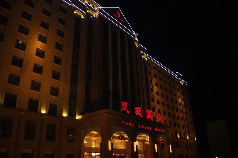 Fengcheng HotelOver view