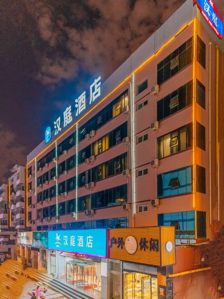 Hanting hotel (Taiyuan Jiancaoping Subway Station Store)Over view