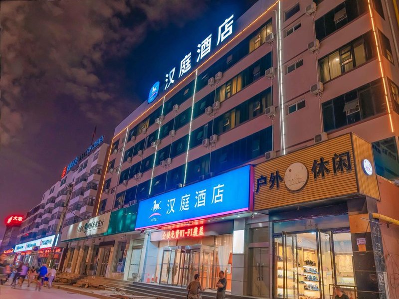 Hanting hotel (Taiyuan Jiancaoping Subway Station Store)Over view
