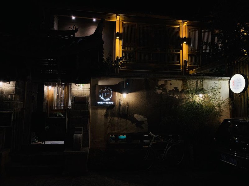 Floral Hotel AD 1727 HuizeOver view