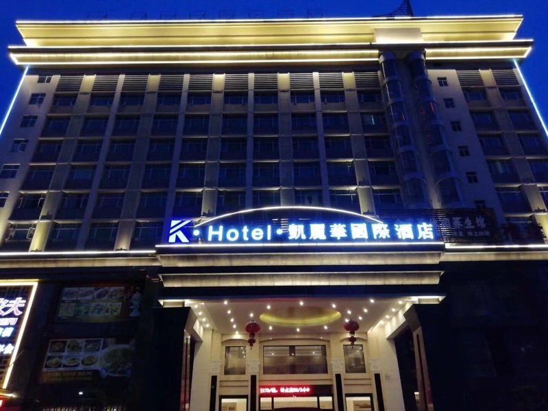 Borrman Hotel (Huizhou Zhongkai Hi-Tech Zone) Over view