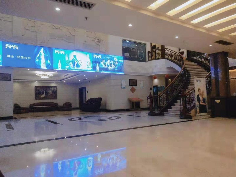 Zhenying Hotel Lobby