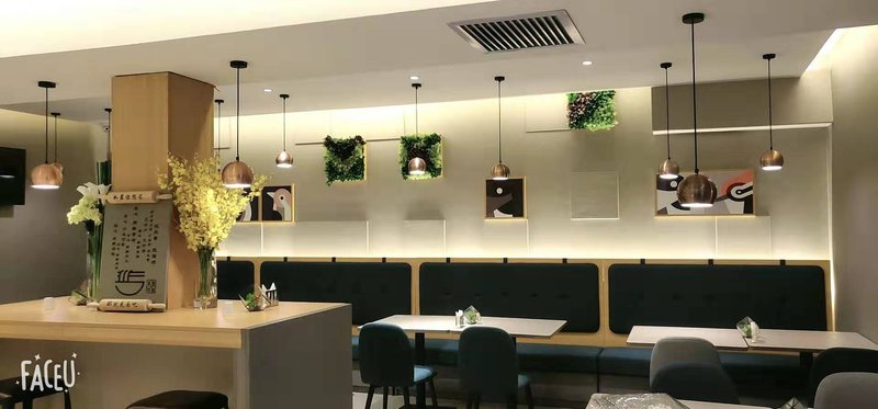 Home Inn Selected (Jixi Zhongxin Street)Restaurant