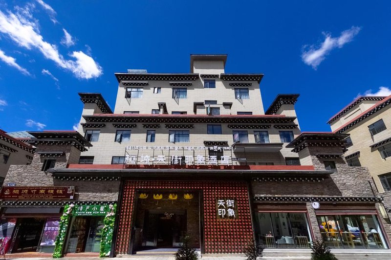 Tianjie impress hotel of daocheng Over view