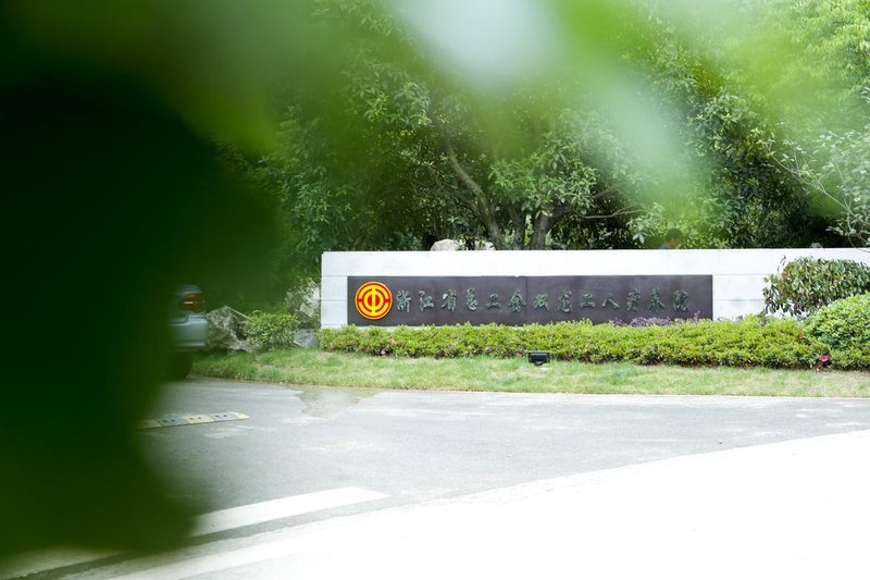 Zhejiang Provincial Federation of Trade Unions Shuanglong Workers Sanatorium Over view