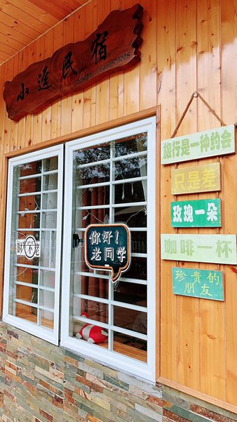 Xiaojing Hostel Over view