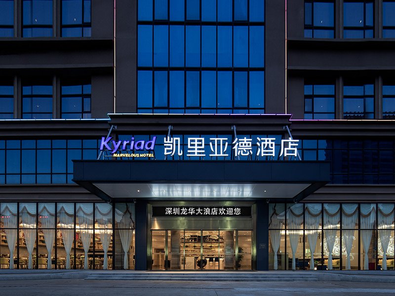 Kyriad Marvelous Hotel over view