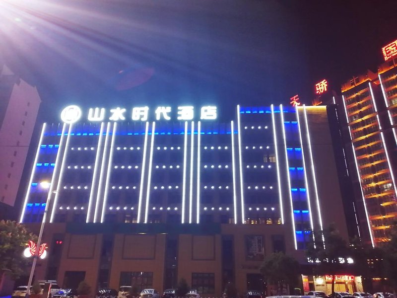 Shanshui Times Hotel Over view