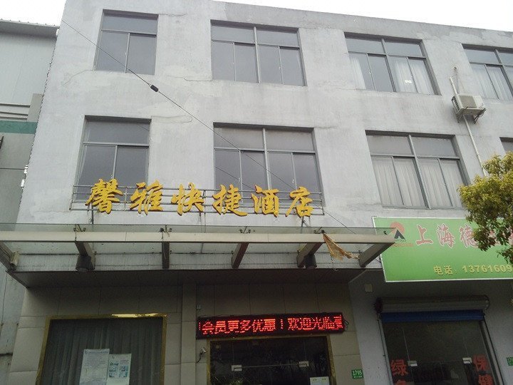 Xinya HostelOver view