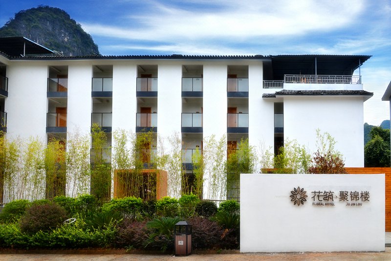 Floral Hotel · Li Yangshuo xianggongshan Over view