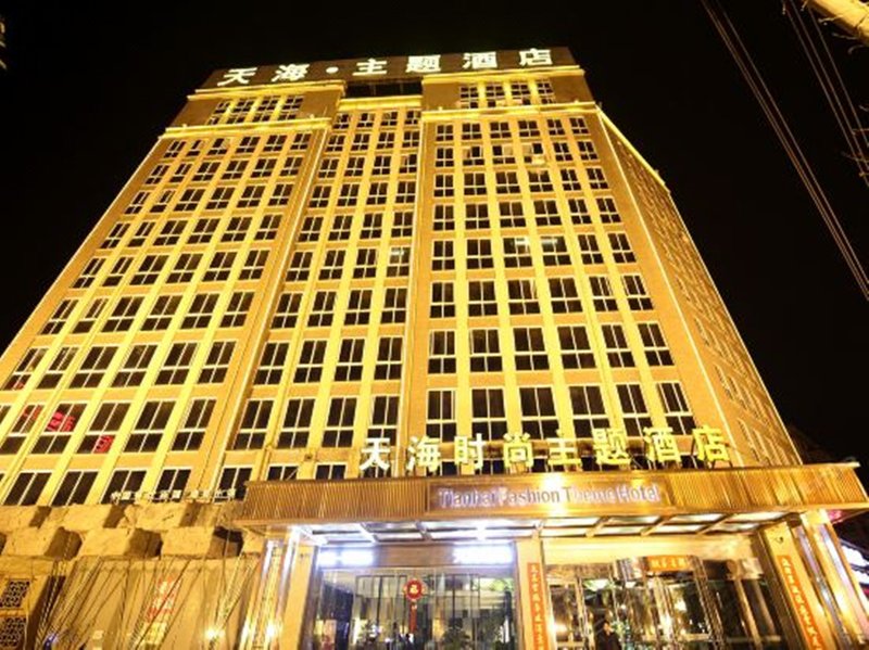 Tianhai·theme hotel (Jiujiang happy city store) Over view