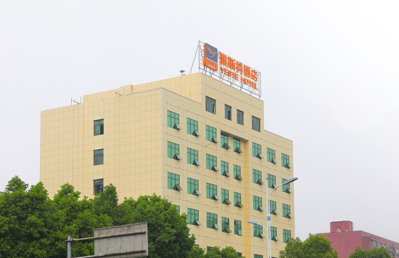 Yeste Hotel (Yiyang Wanda Plaza) Over view