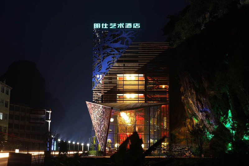 Mingshi Art HotelOver view
