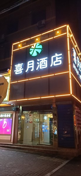 REST MOTEL Over view