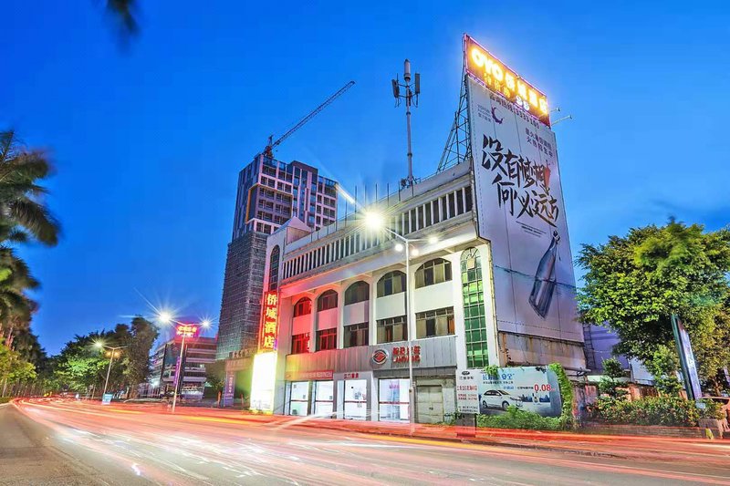 Qiaocheng HotelOver view