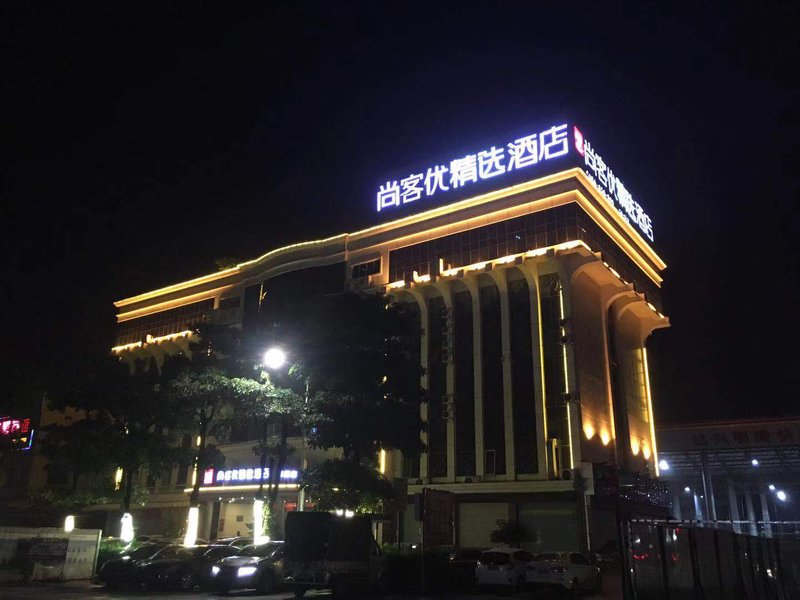 U Plus Hotel (Dongguan Songshan Lake) Over view