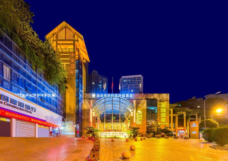 Chongqing Minyoun Grand Rezen Hotel Over view