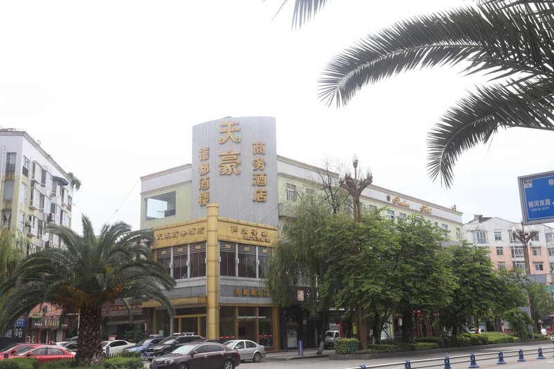 Chengdu Wenjiang tianhao Business Hotel Over view