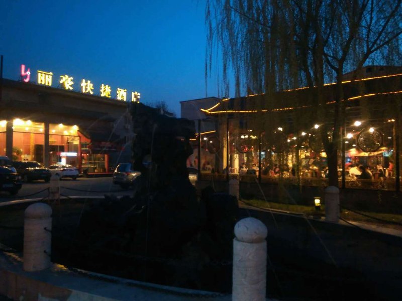 Tuke China Light Hotel (Capital airport)Over view