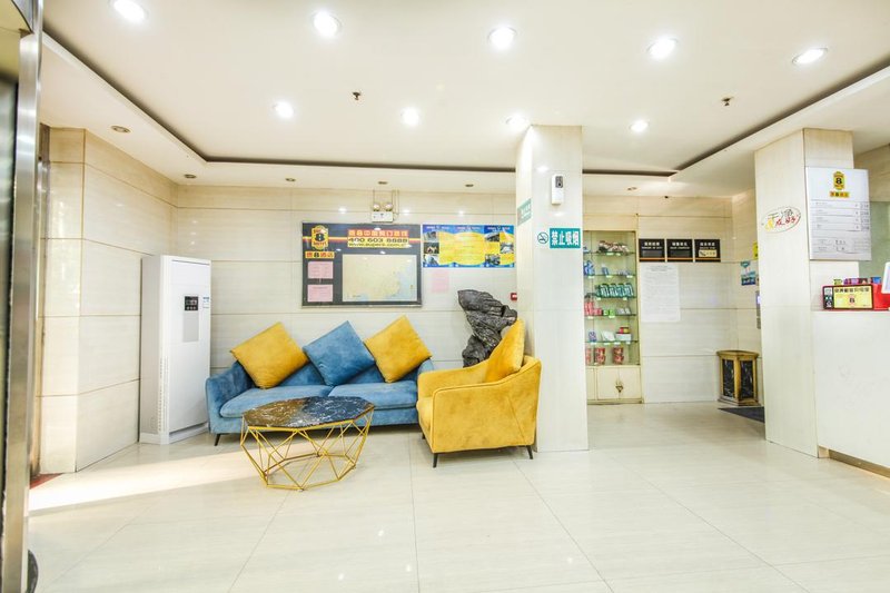 Jinan Railway Station Super8 HotelLobby