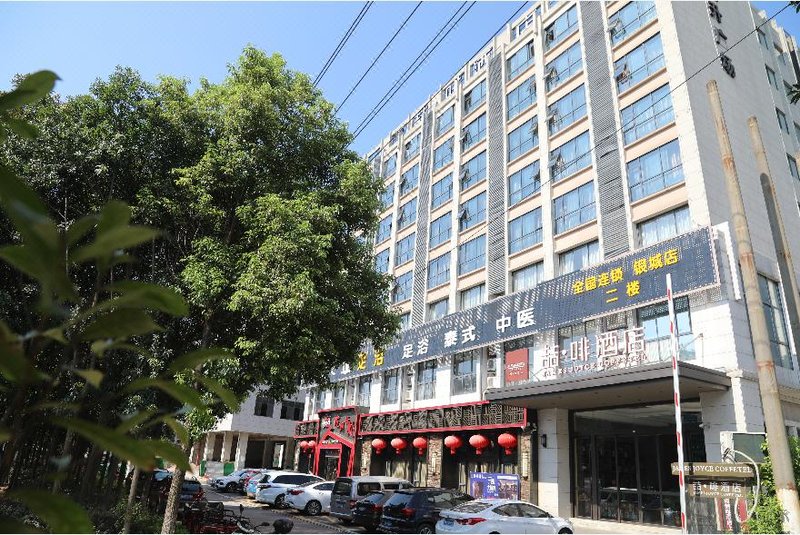 Jifei Hotel (Yiyang Avenue) Over view