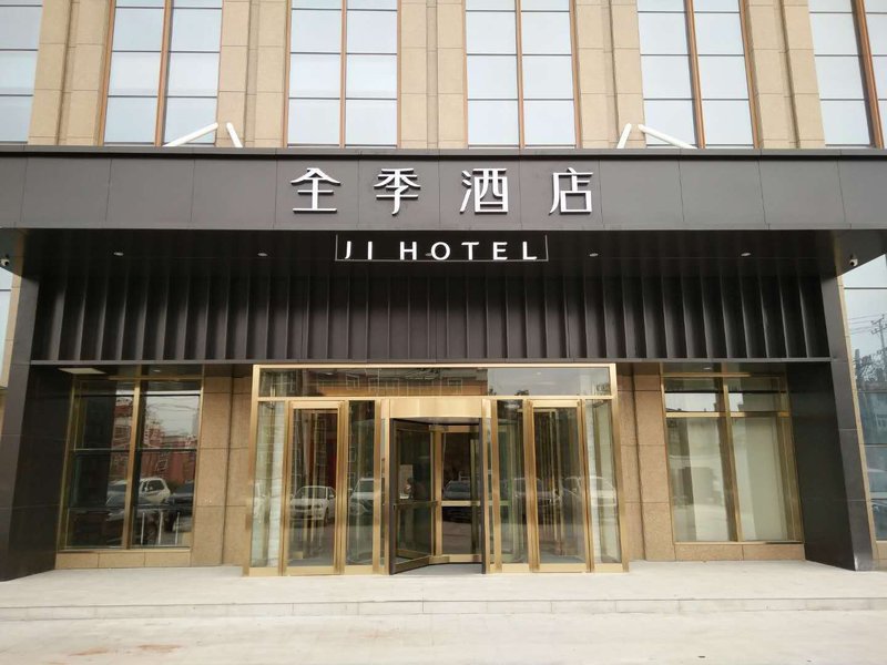 Ji Hotel((Urumqi Convention and Exhibition Center) Over view