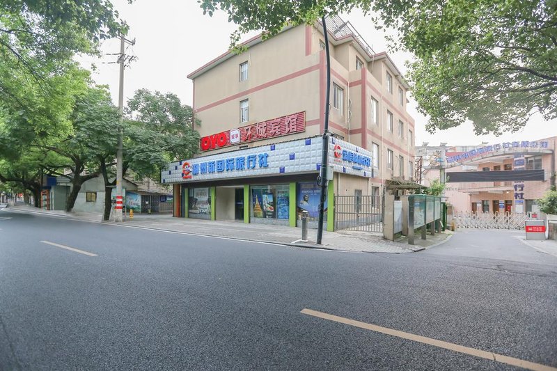 Huancheng Hotel (Huzhou Aishan Plaza Yintai Branch) Over view