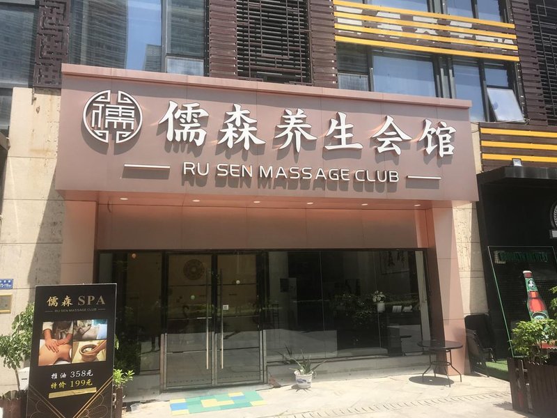 广州山水时尚酒店（花都店）外观图