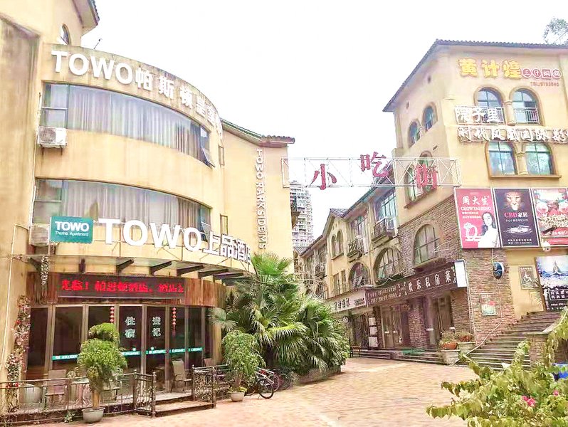 Towo Topping Hotel (Chishui Bus Terminal) Over view