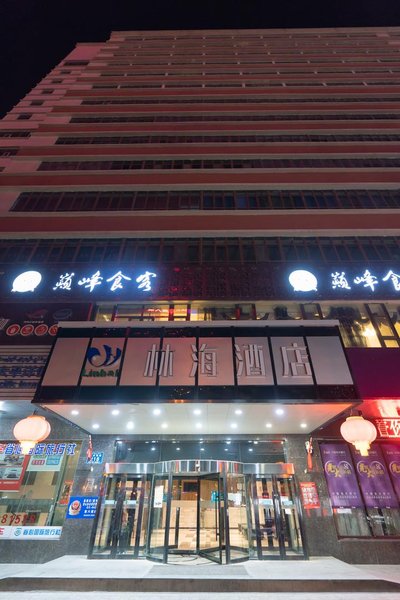 Linhai Hotel (Urumqi Zhonggonggong Subway Station)Over view