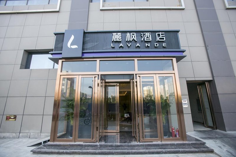 Lavande(Tianhong Plaza store of Handan high speed railway station) Over view