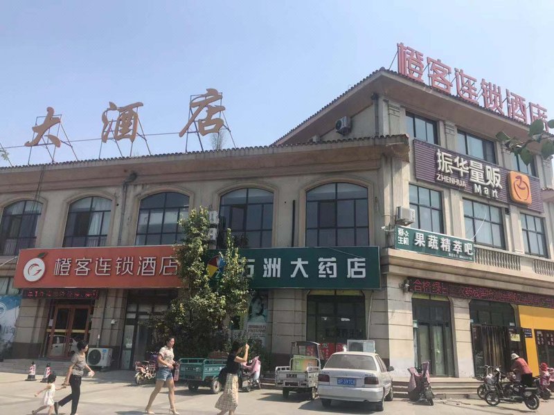  酒店外观