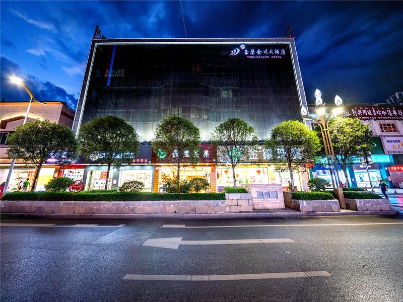 Jade Wall Jinchuan Hotel (Lijiang Old City store) Over view