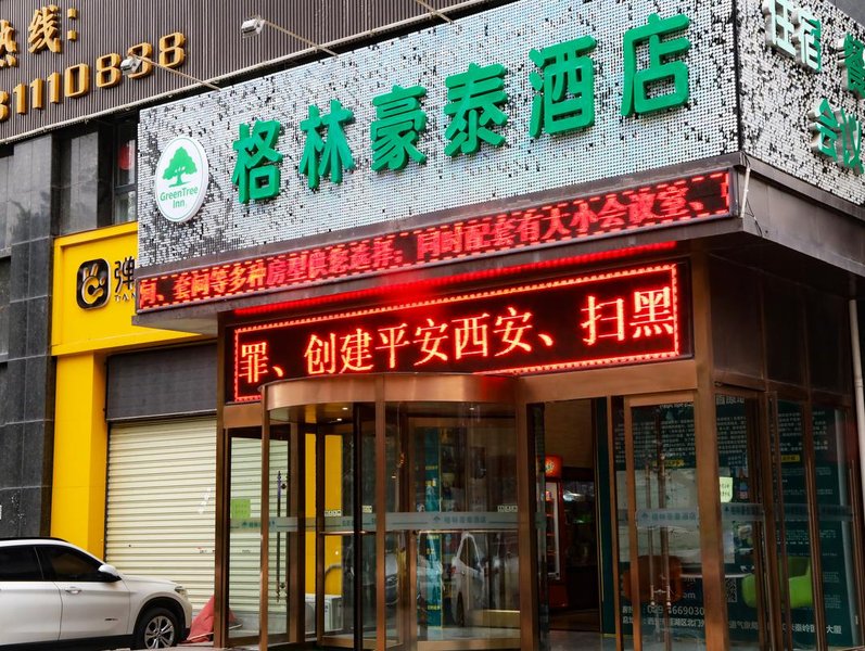 酒店外观