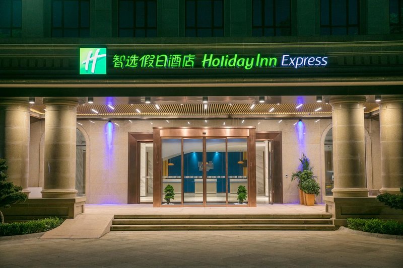 Holiday Inn Express Hangzhou Xixi Resort over view