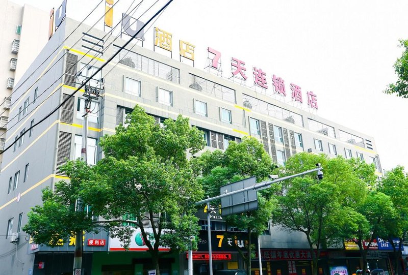 IU Hotel Zhuzhou Youxian Jiaotong South Road Branch Over view