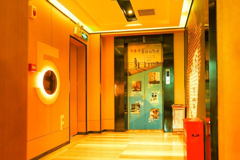 IU Hotel Zhuzhou Youxian Jiaotong South Road Branch Over view