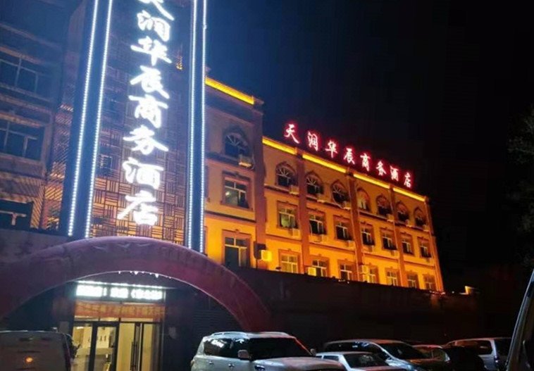 Tian run hua Chen business hotelOver view