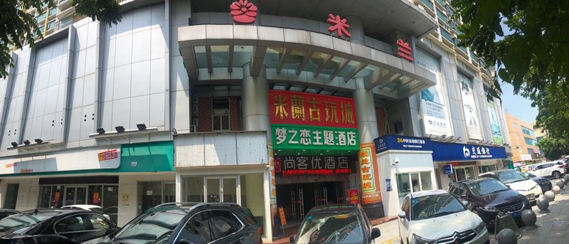 Thank You Hotel (Zhuhai Gongbei Port Light Rail Terminal)Over view