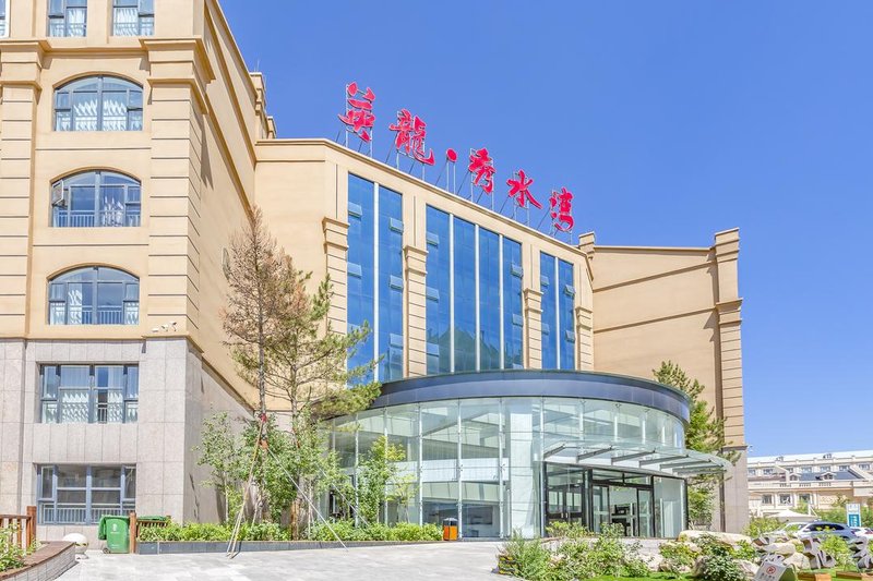 Ruyu Yinglong Xiushuiwan Boutique Holiday Hotel Over view