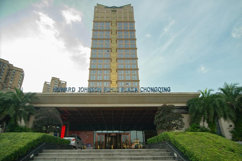 Howard Johnson Puhui Plaza Chongqing Over view