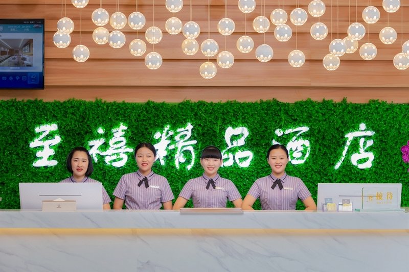 Zhixi Boutique HotelHotel public area