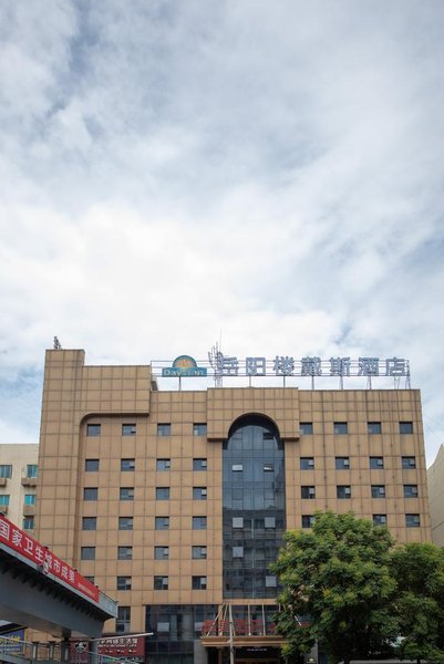 Days Inn YueyanglouOver view