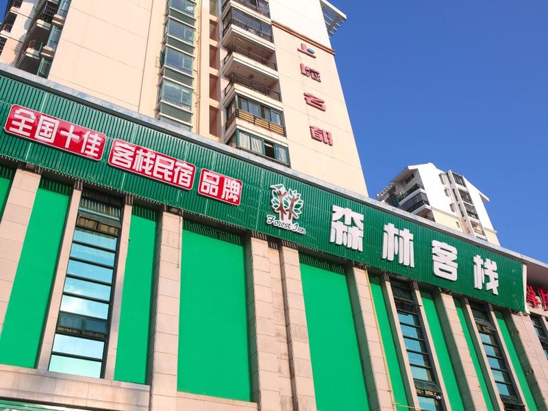 Forestinn Resot Over view